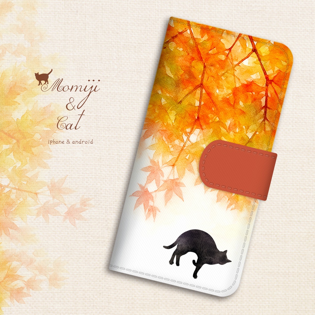 ねこと紅葉の手帳型スマホケース(夕焼け色) 猫 黒猫 iphone16e iphone15 iPhone17 air