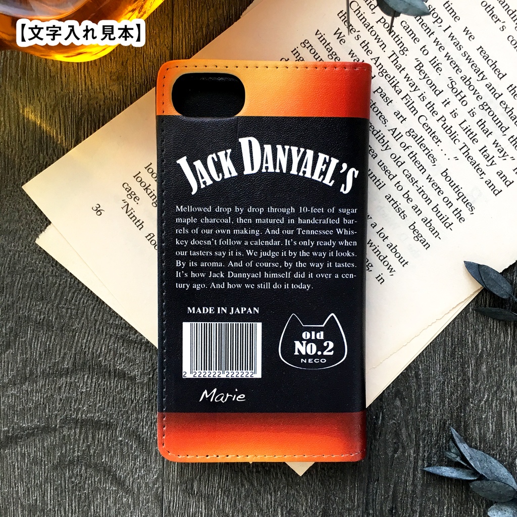 ウイスキーにゃんこの手帳型ケース(ジャックダニャエル) iPhone17 Air iphone16e iphone14 iphone15 全機種対応 猫 酒