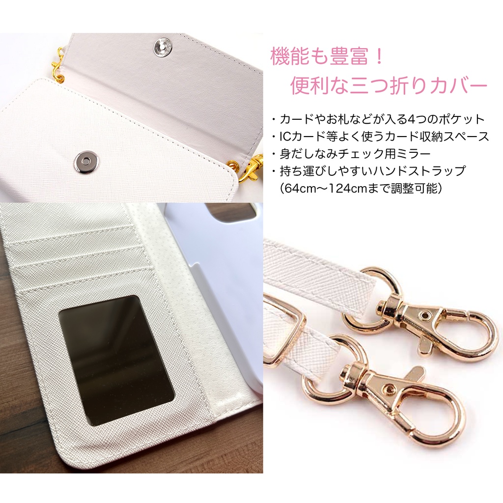 マイヤーレモンの三つ折り手帳型スマホケース 全機種対応 スマホケース iphone Android 花 レモン ギフト