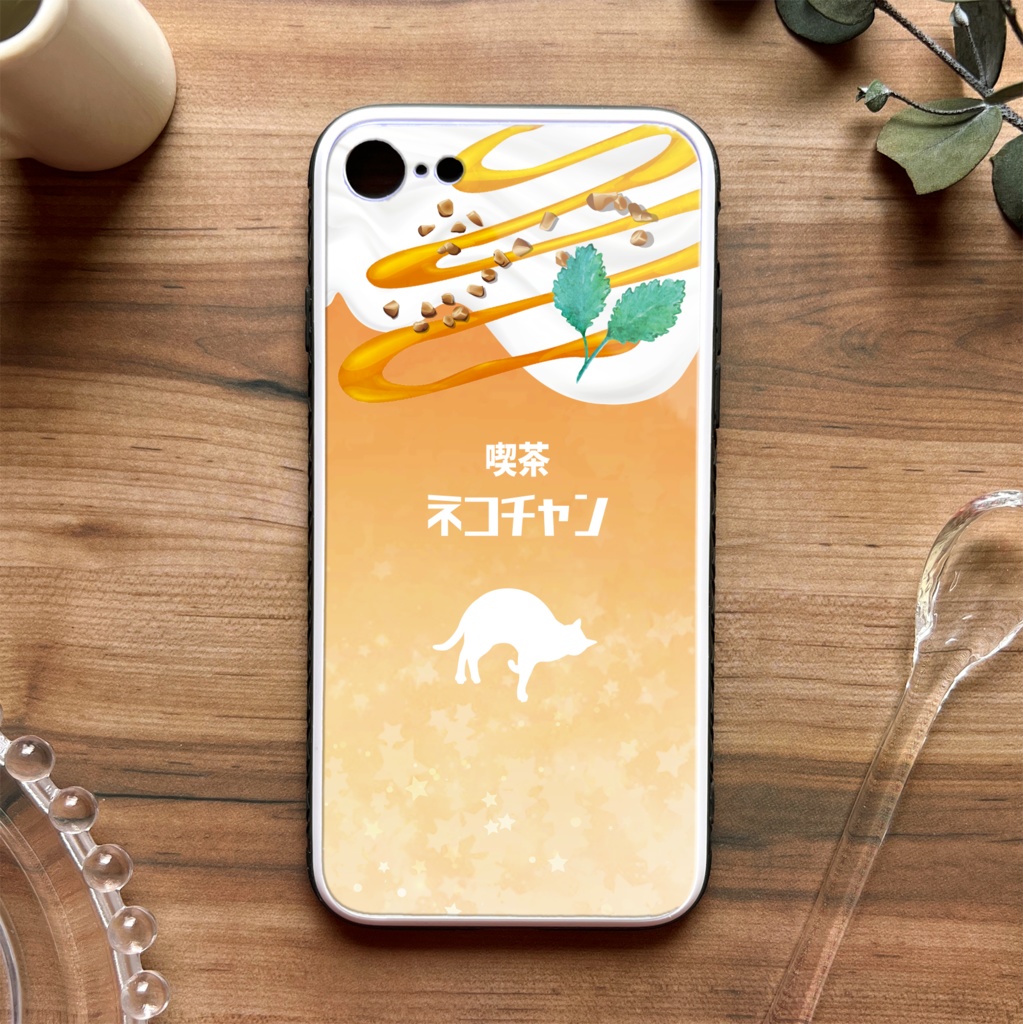 にゃんこキャラメルマキアートのガラススマホケース 猫 名入れ 記念日 プチギフト iphone16e iphone15