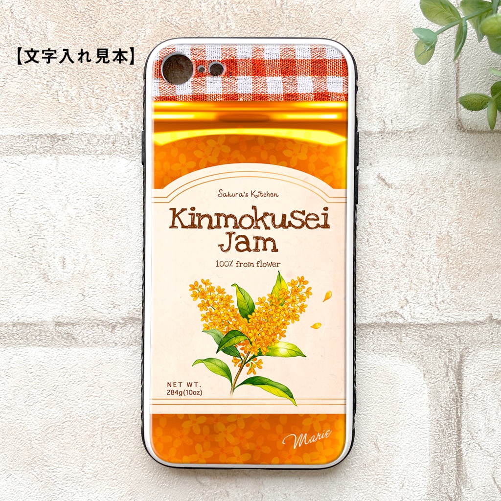 金木犀ジャムのガラススマホケース iphone16e iphone15 iPhone17 Air iphone13 強化ガラス スマホケース オレンジ キンモクセイ