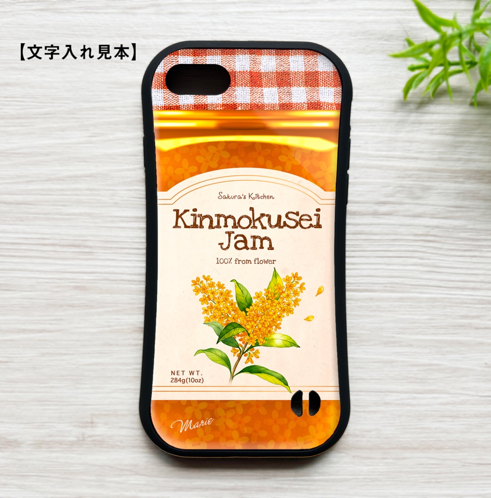 金木犀ジャムのグリップスマホケース オレンジ キンモクセイ カバー 花 秋 iphone16e iphone15 他