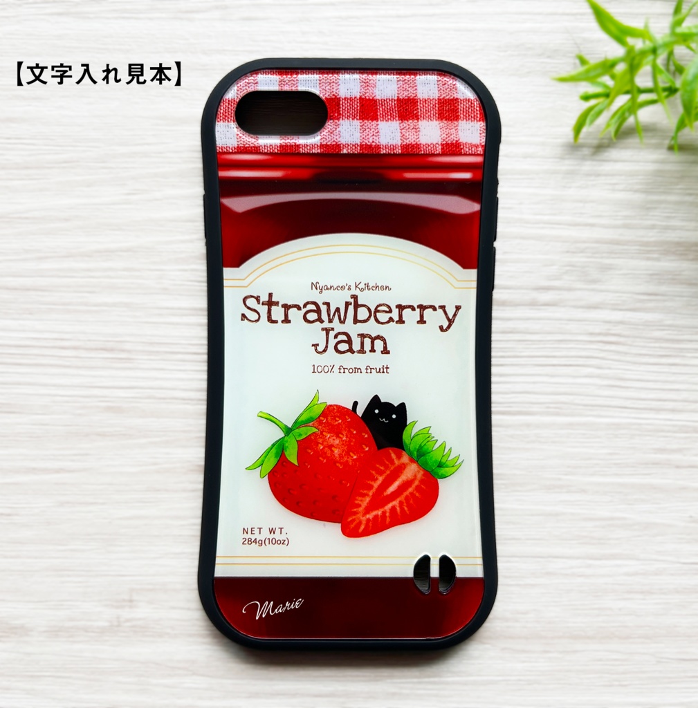 黒猫いちごジャムのグリップスマホケース いちご 猫 iphone16e iphone15 iphone17 air 他