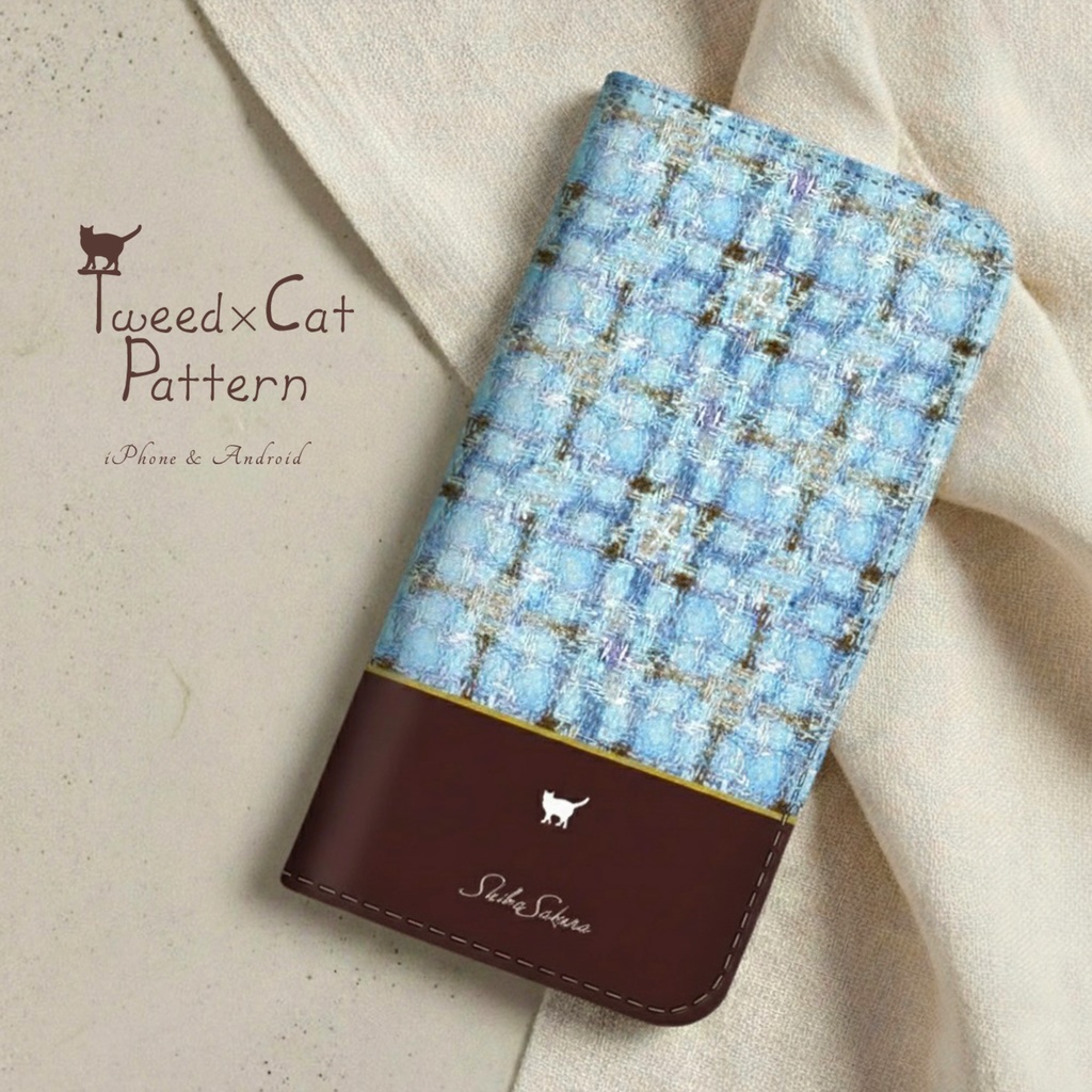 猫とツイードの手帳型スマホケース(水色×ブラウン) 全機種対応 カバー iphone16e iphone15 猫
