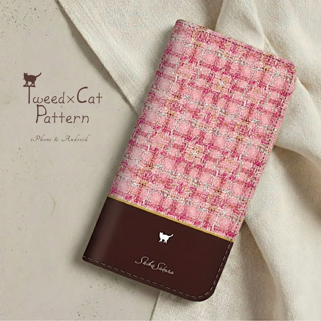猫とツイードの手帳型スマホケース（桃×ブラウン） 全機種対応 カバー iphone16e iphone15 猫