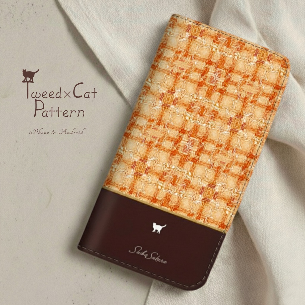 猫とツイードの手帳型スマホケース（金木犀） 全機種対応 カバー iphone16e iphone15 猫