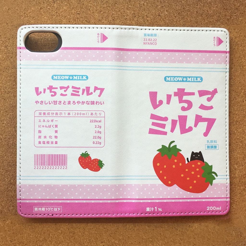 クロネコいちごみるくの手帳型スマホケース 全機種対応 手帳型 スマホケース iphone15 iphone16 猫 iphone17 いちご 黒猫 SE3 第3世代
