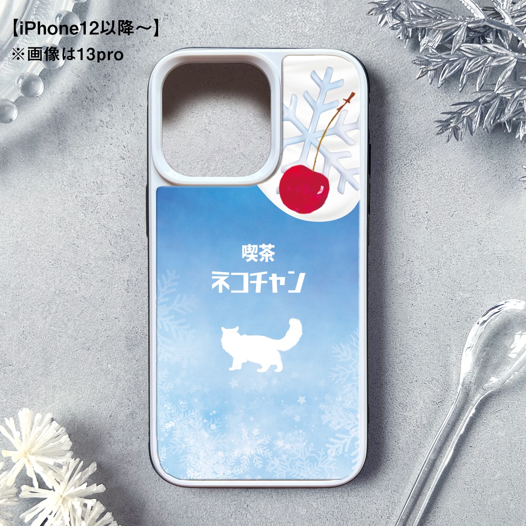 雪猫クリームソーダのスマホケース(強化ガラス) iphone16e iphone17 カバー メンズ クリスマス