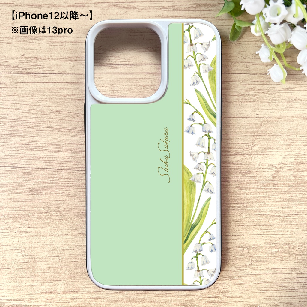 スズランのスマホケース 強化ガラス iphone16e iphobne15 iphone17 グリーン