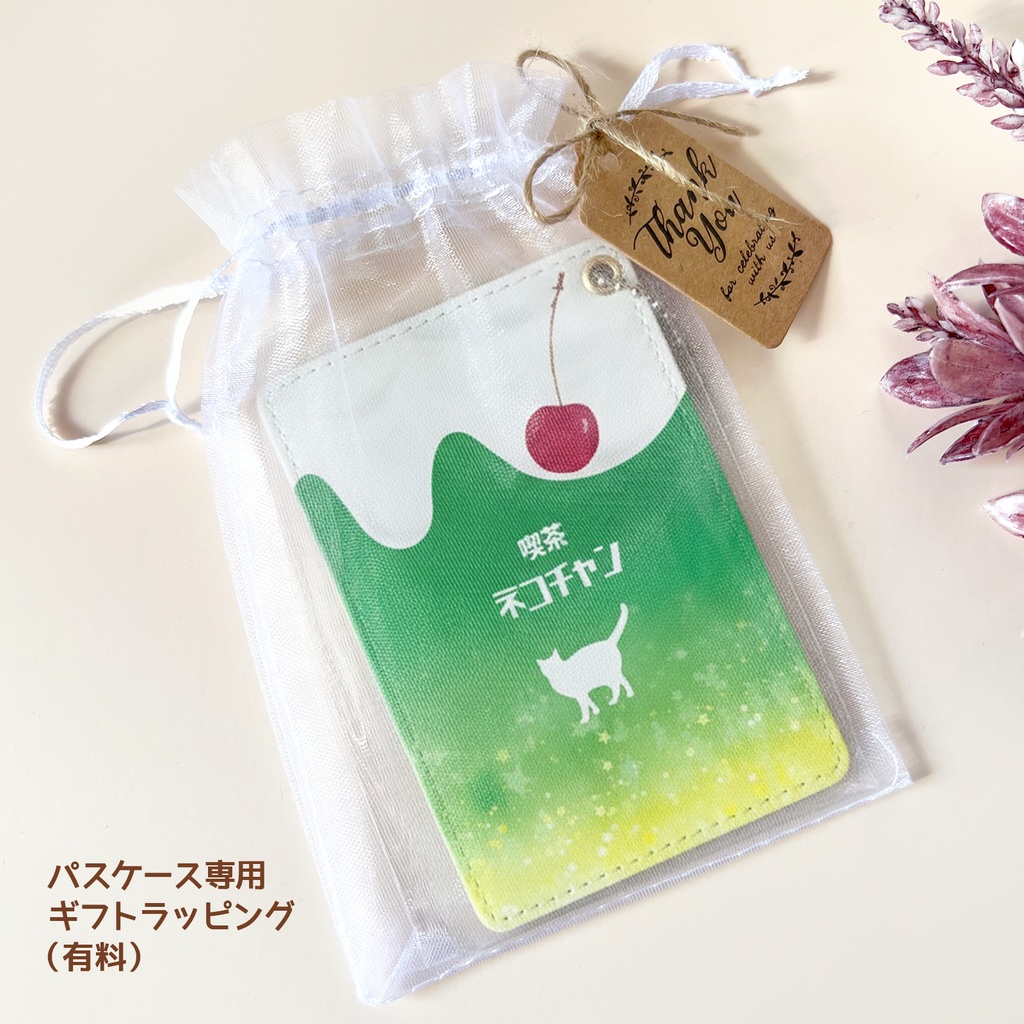 桜にゃんこのクリームソーダのパスケース 名入れ 記念日 ギフト クリスマス 定期入れ カードケース 春 猫