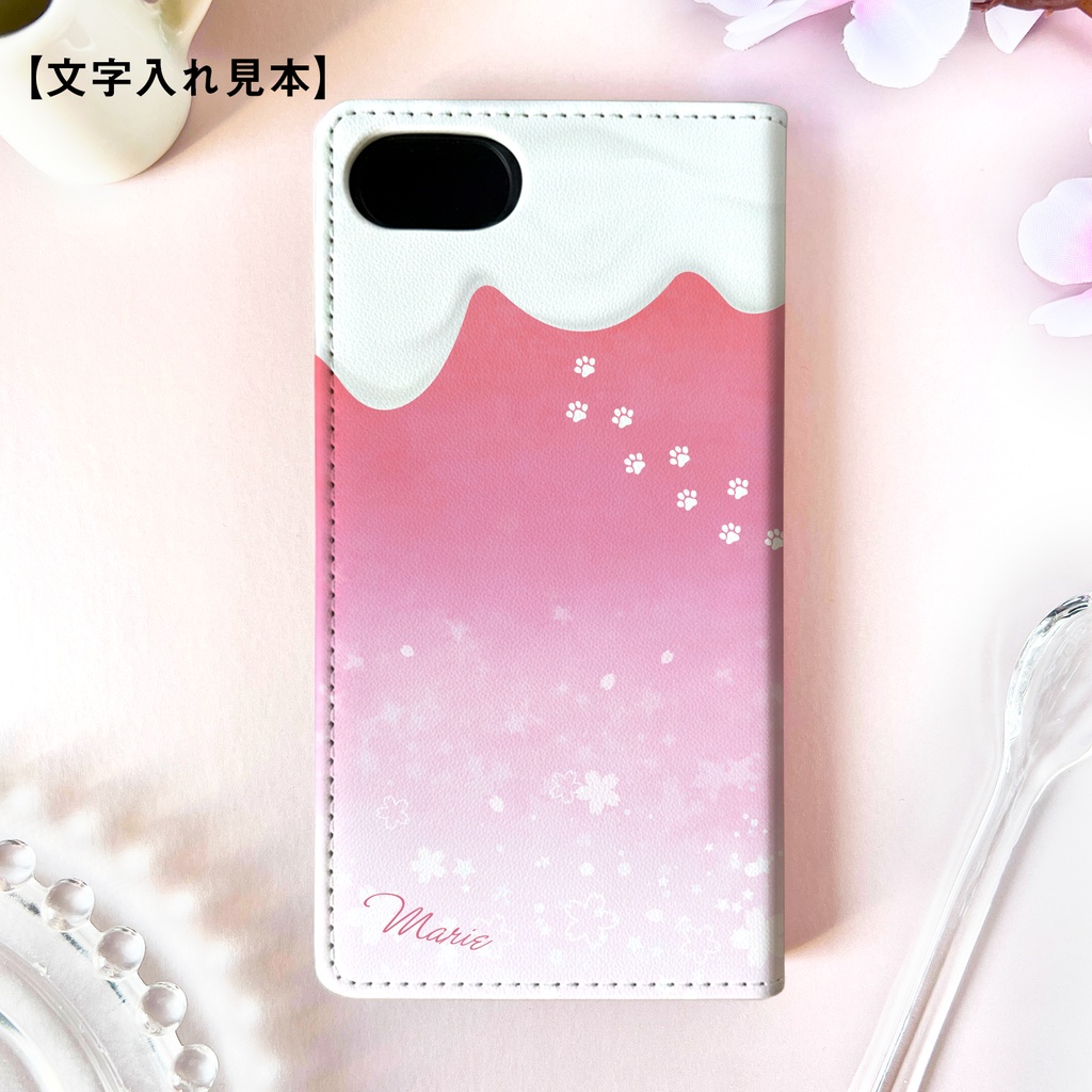 桜にゃんこのクリームソーダの手帳型スマホケース iphone17 iphone16e 名入れ 春 猫