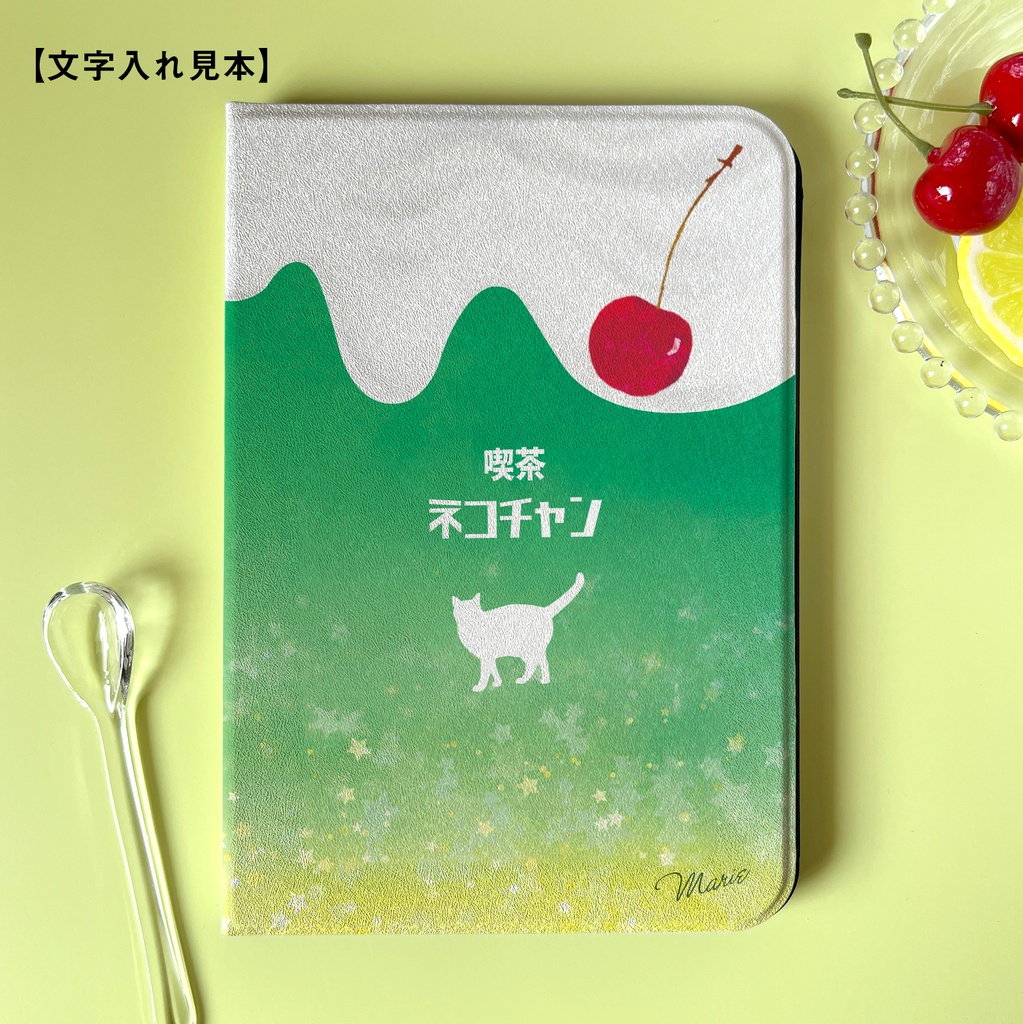 ねこねこメロンクリームソーダのiPadケース タブレットケース 母の日 敬老の日 誕生日 メロンソーダ 猫 喫茶店