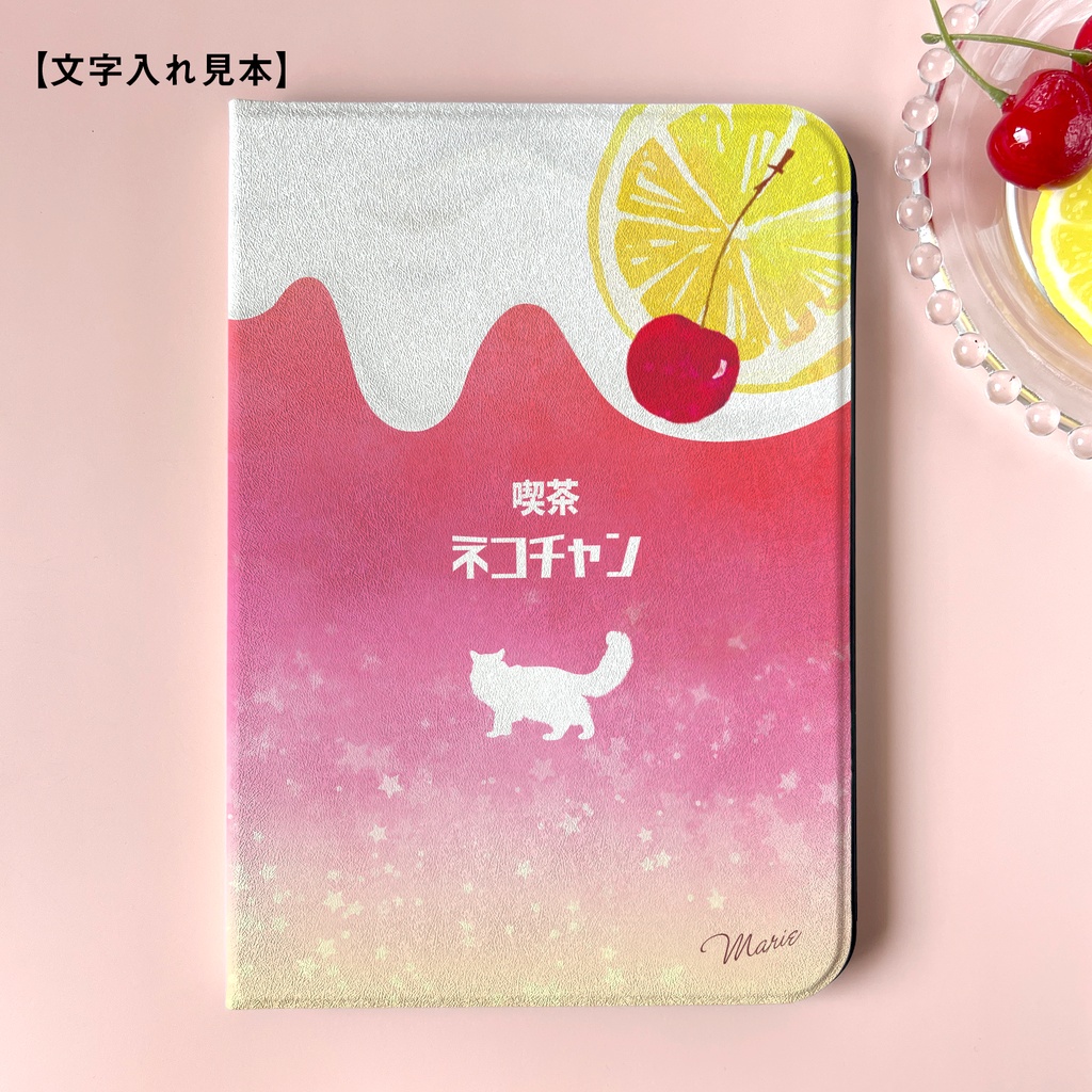 猫と黄昏ピンクレモネードのPadケース タブレットケース 母の日 敬老の日 誕生日 メロンソーダ 猫 喫茶店