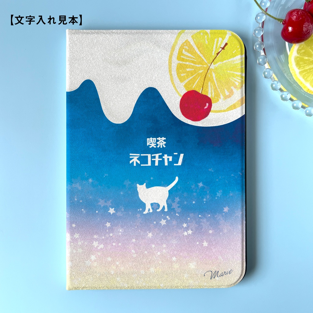 猫と星空レモンスカッシュのPadケース タブレットケース 父の日 母の日 敬老の日 誕生日 メロンソーダ 猫 喫茶店