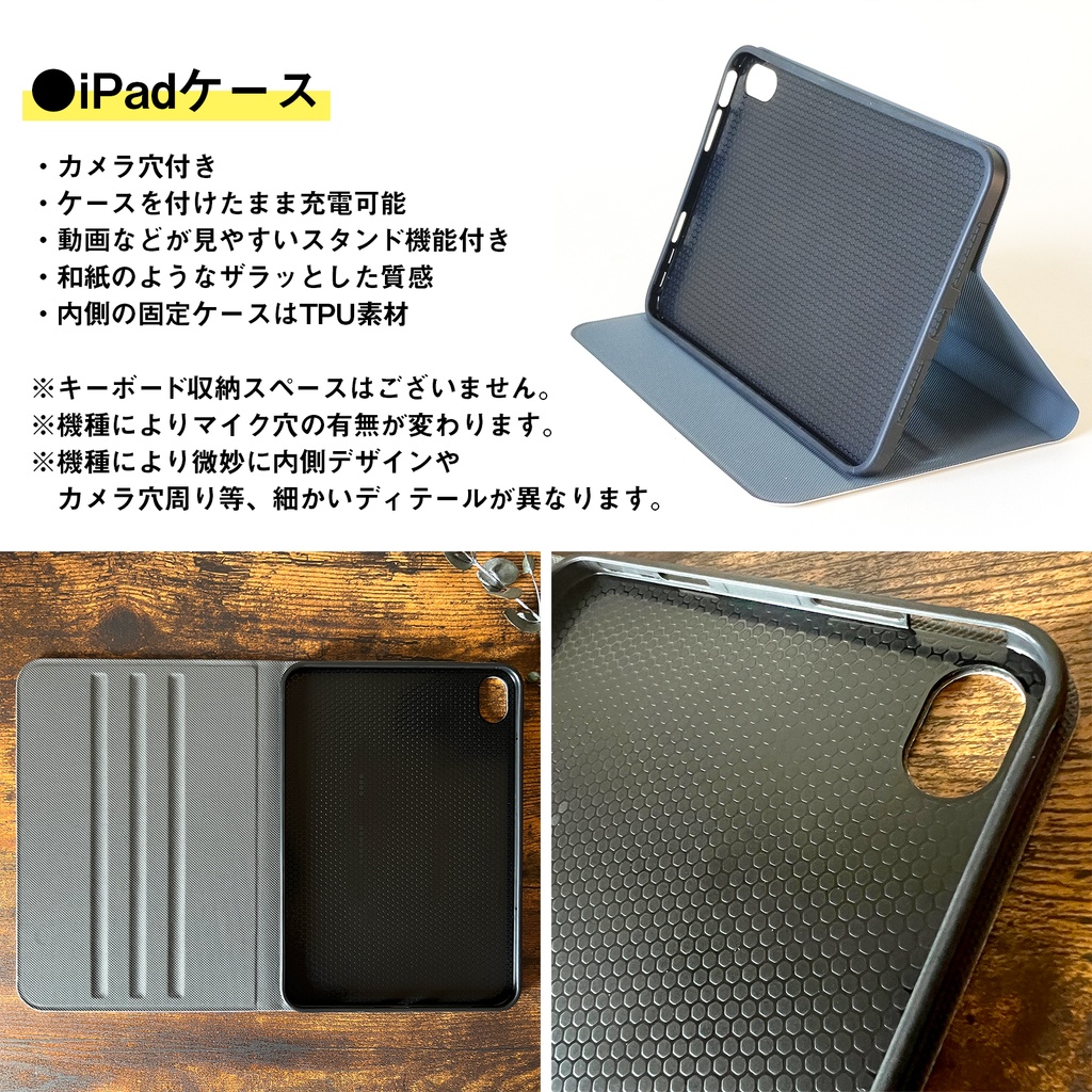 夏の朝顔のiPadケース(薄紫) 花 タブレットケース アサガオ 母の日 敬老の日 誕生日