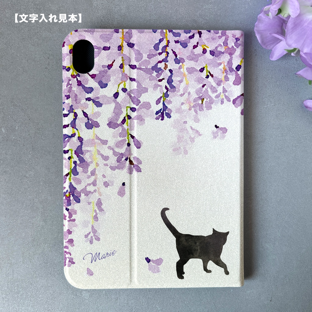 黒猫と藤のiPadケース(藤紫) 花 タブレットケース 母の日 敬老の日 誕生日