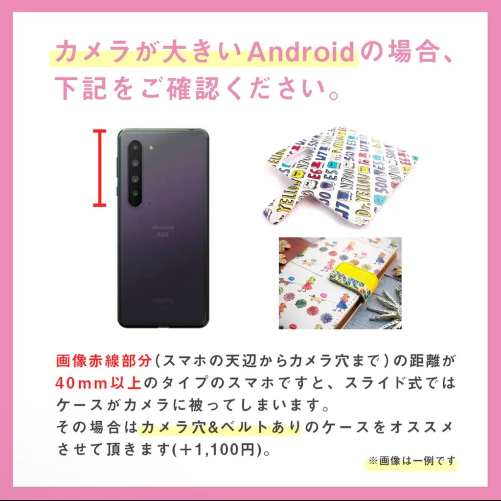猫とバンビの手帳型スマホケース(モカ) カバー バンビ柄 アニマル柄 秋冬 iphone16 iphone17e 他