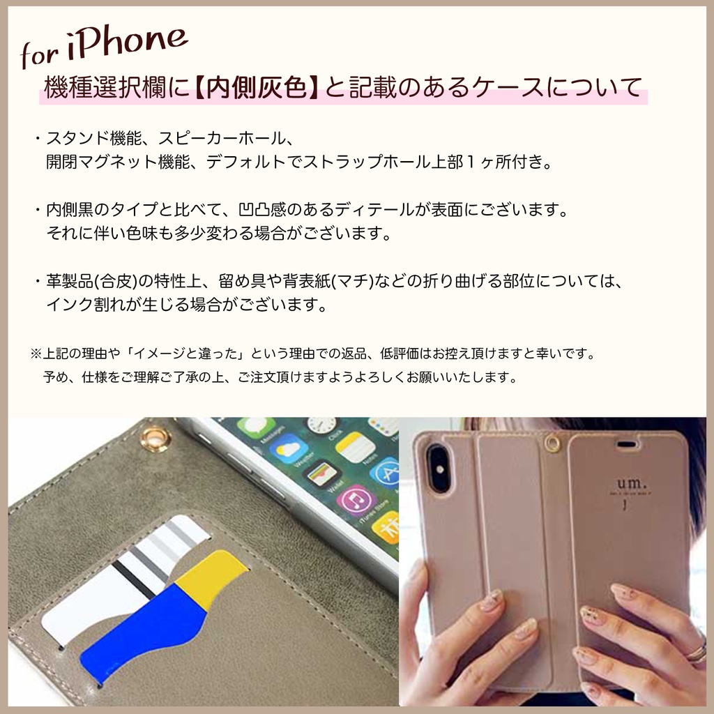 猫とバンビの手帳型スマホケース(マロン) カバー バンビ柄 アニマル柄 秋冬 iphone16 iphone17e 他