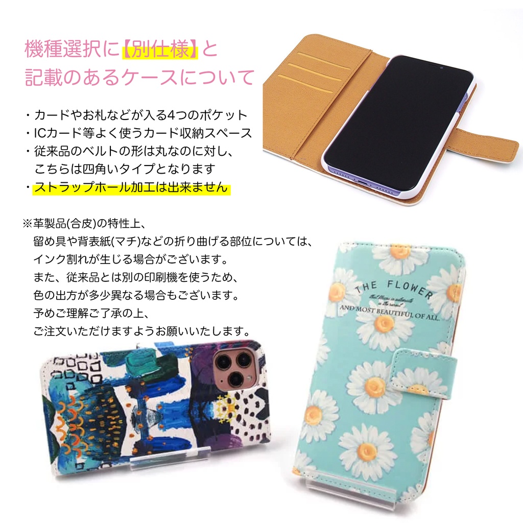 猫とタータンの手帳型スマホケース(ライトブルー) カバー iphone16e iphone17e 猫