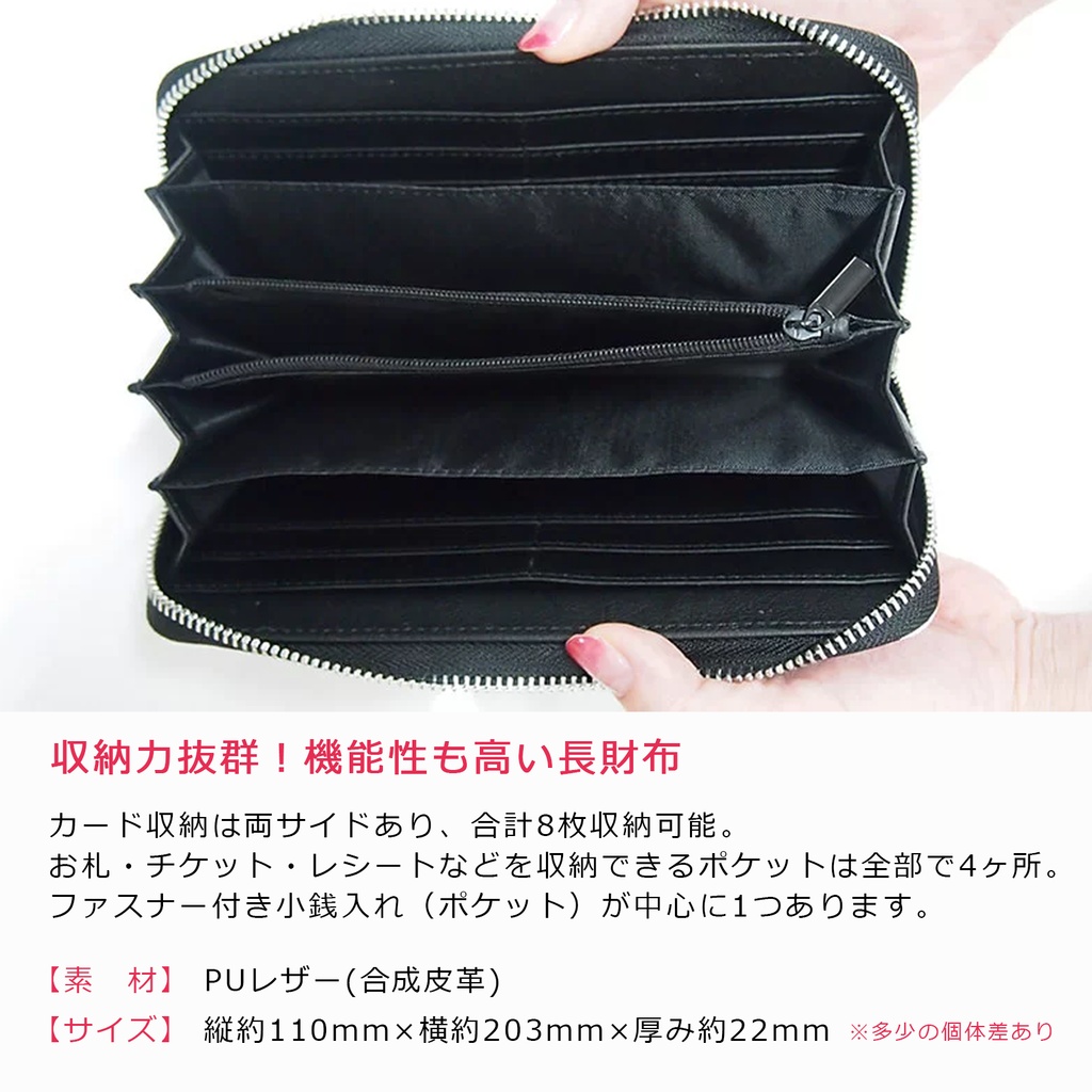 桔梗の長財布(青紫) 花 財布 長財布 キキョウ 母の日 敬老の日 誕生日 新生活 新入学 新社会人