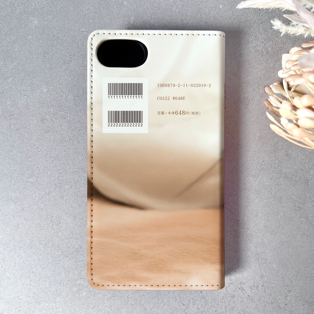 小説みたいな手帳型スマホケース(たそがれ赤柴) 柴犬 iphone16e iphone17 iphone18pro 他