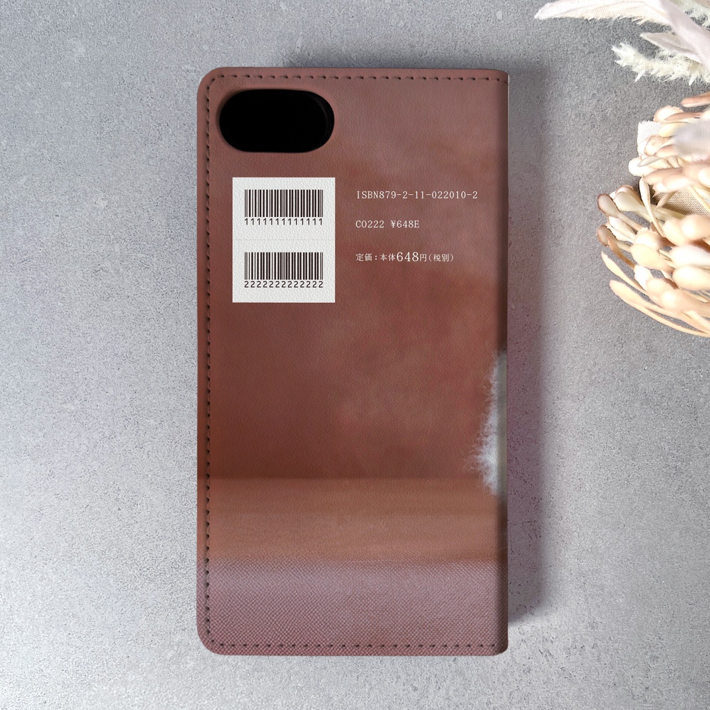 小説みたいな手帳型スマホケース(ビションフリーゼ)iphone16 iphone17 iphone18pro 犬