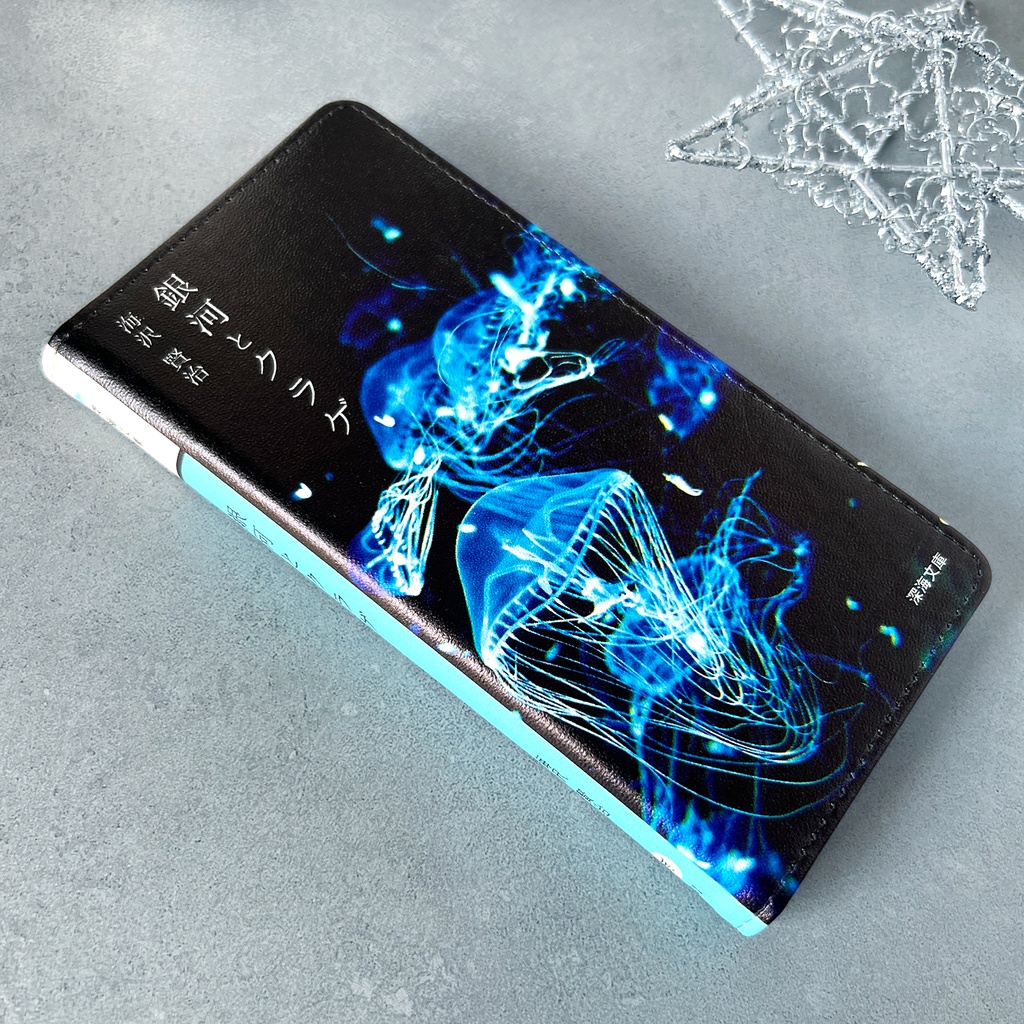 小説みたいな手帳型スマホケース(ふわふわクラゲ)スマホケース iphone18pro iphone17e メンズ