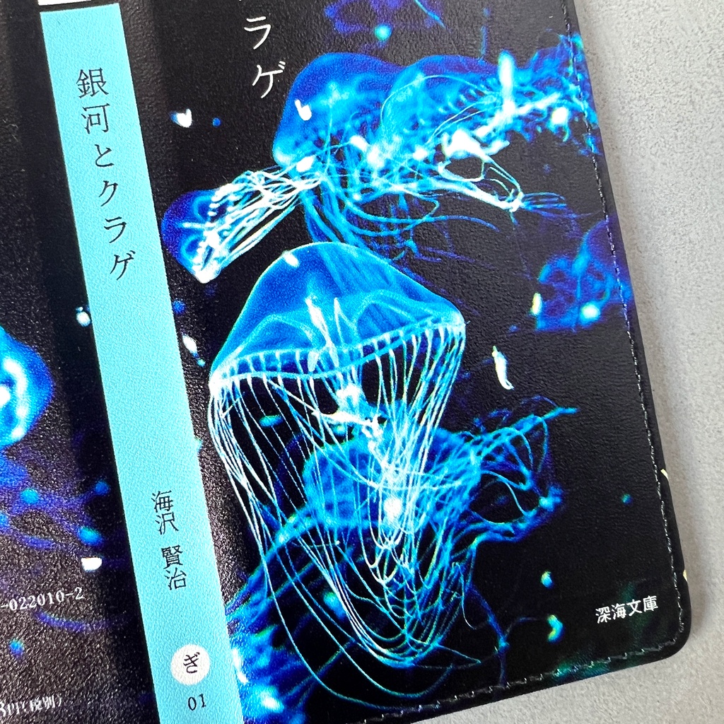 小説みたいな手帳型スマホケース(ふわふわクラゲ)スマホケース iphone18pro iphone17e メンズ
