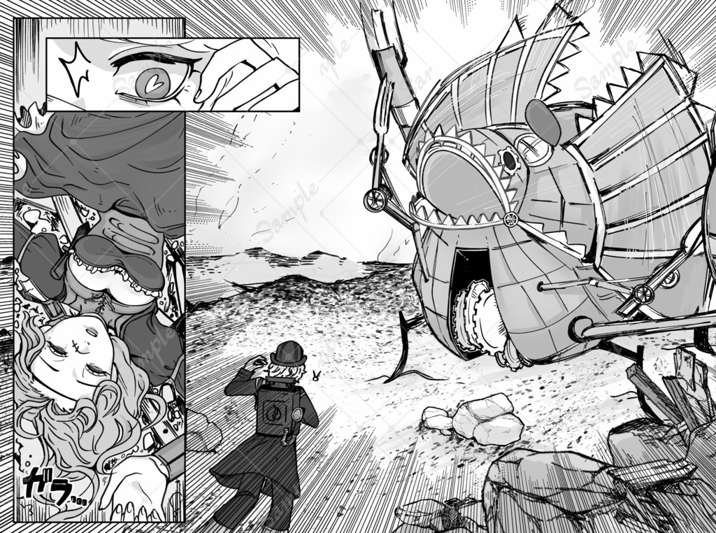 蛍-fire fly-(中編)