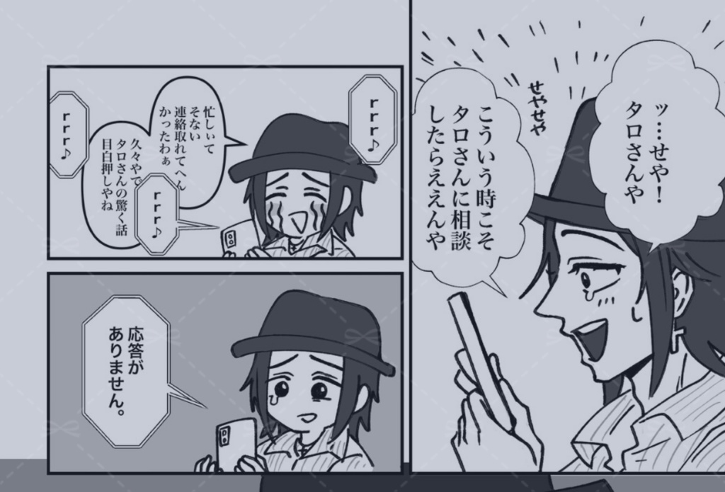 ただいまご紹介に預かりました、