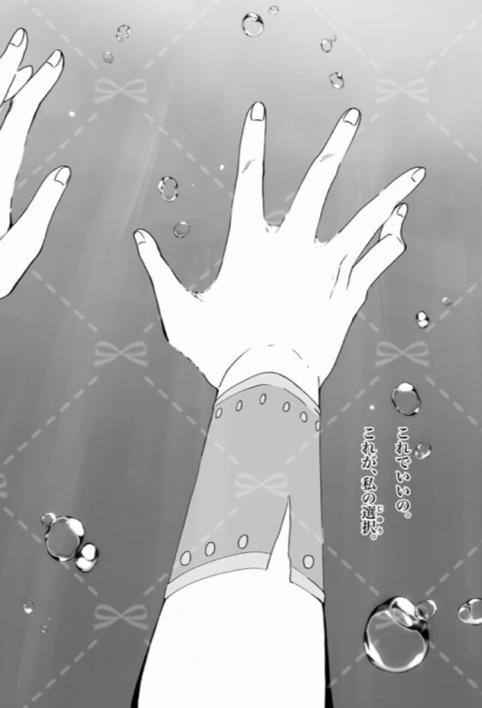 マイツェレ「雨に祈ふ。」