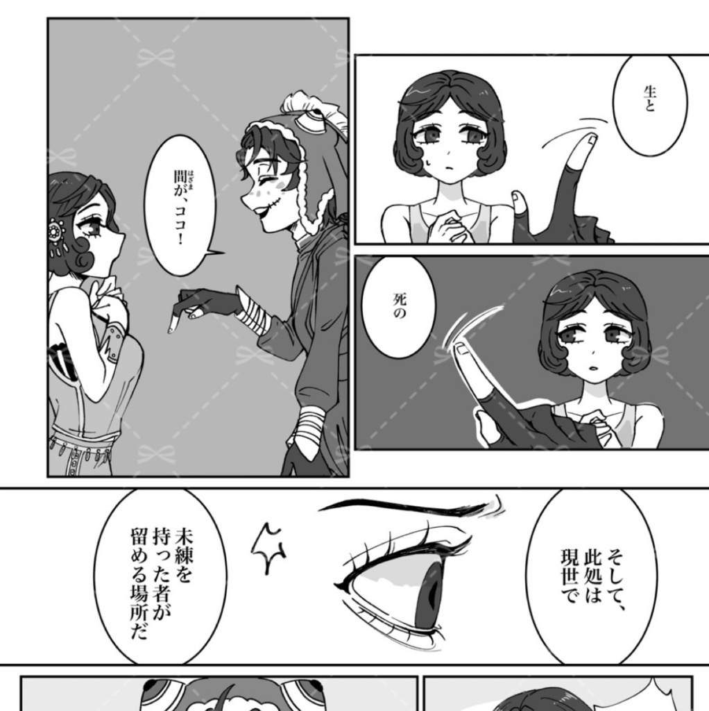 マイツェレ「雨に祈ふ。」