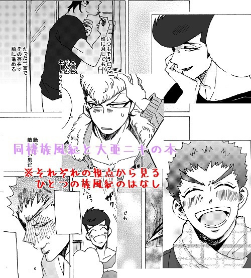 ただしあわせな日々を