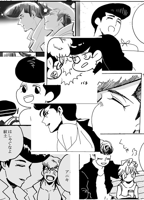 大和田大亜ひとりアンソロジー「その男 最強につき」