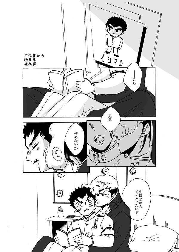 何度でも