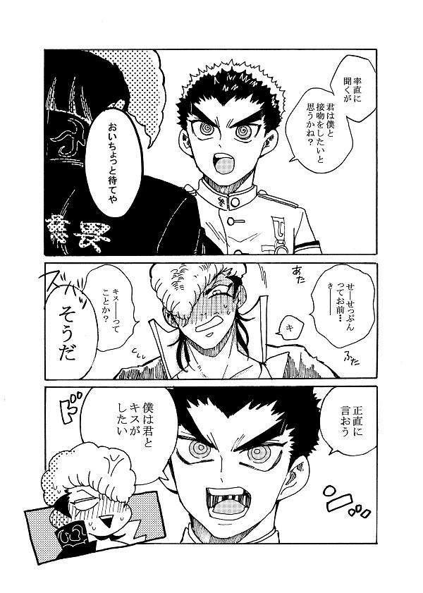 何度でも