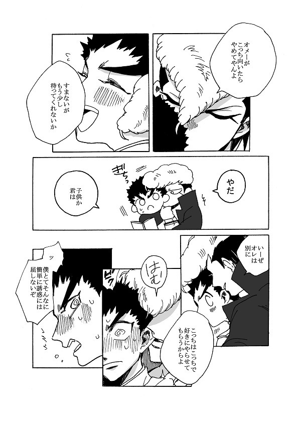 何度でも