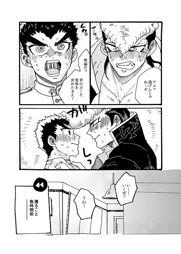何度でも