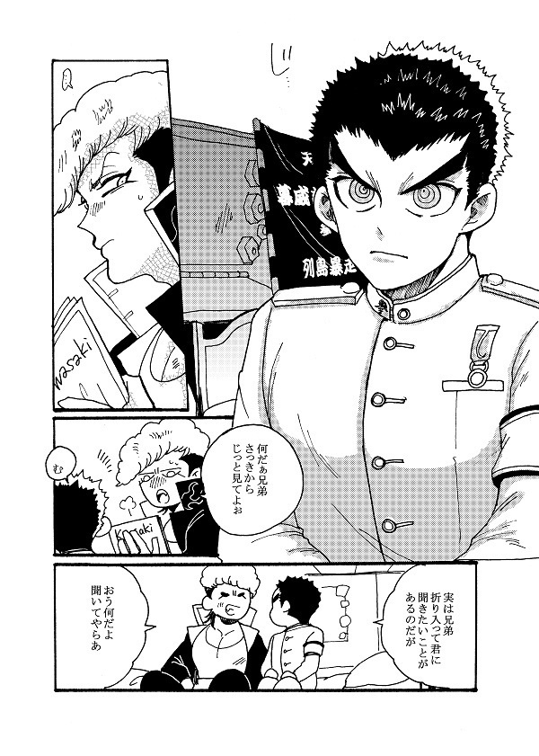 何度でも