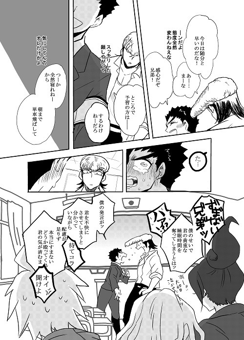 触れずにはいられない