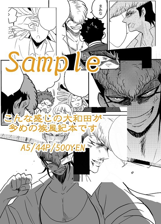 触れずにはいられない