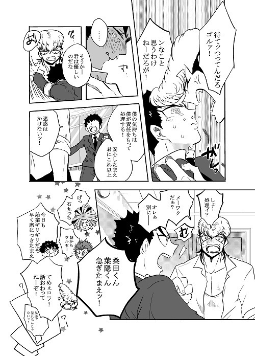 触れずにはいられない