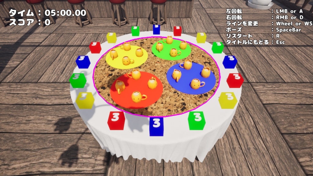 コーヒーカップでブロック崩し