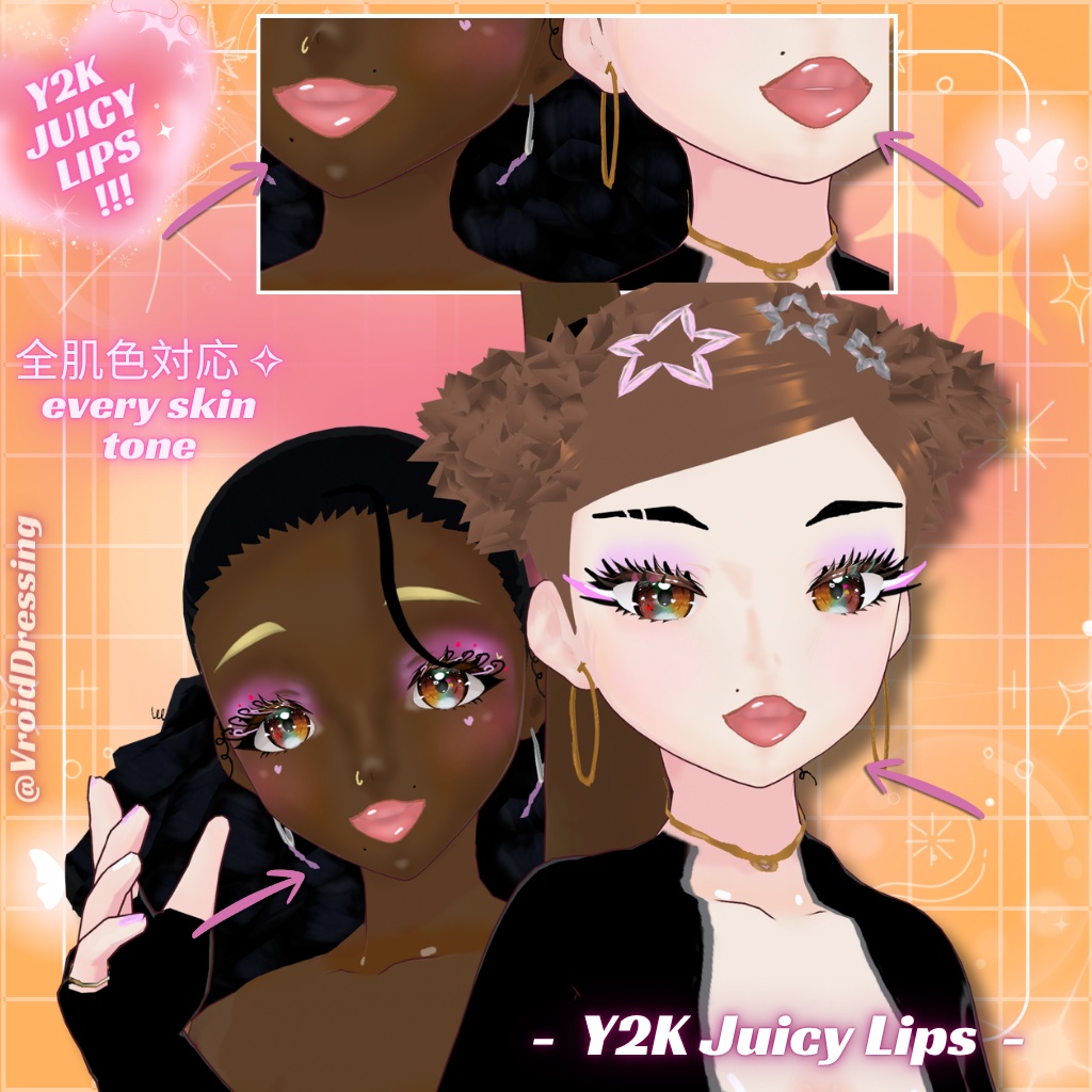 【VRoidテクスチャ】Y2K ぷっくり つやリップ＆ライナー 全2点 / Y2K Juicy Lips【正式版対応】#VroidDressing