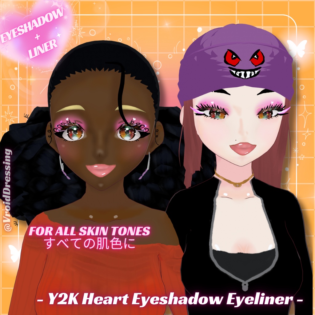 【無料版有 / FREE ver.】Y2K ハート アイシャドウ＆アイライナー 全7色 / Y2K Heart Eyeshadow & Eyeliner (7 colors)【VRoidテクスチャ】【全肌色対応】#VroidDressing