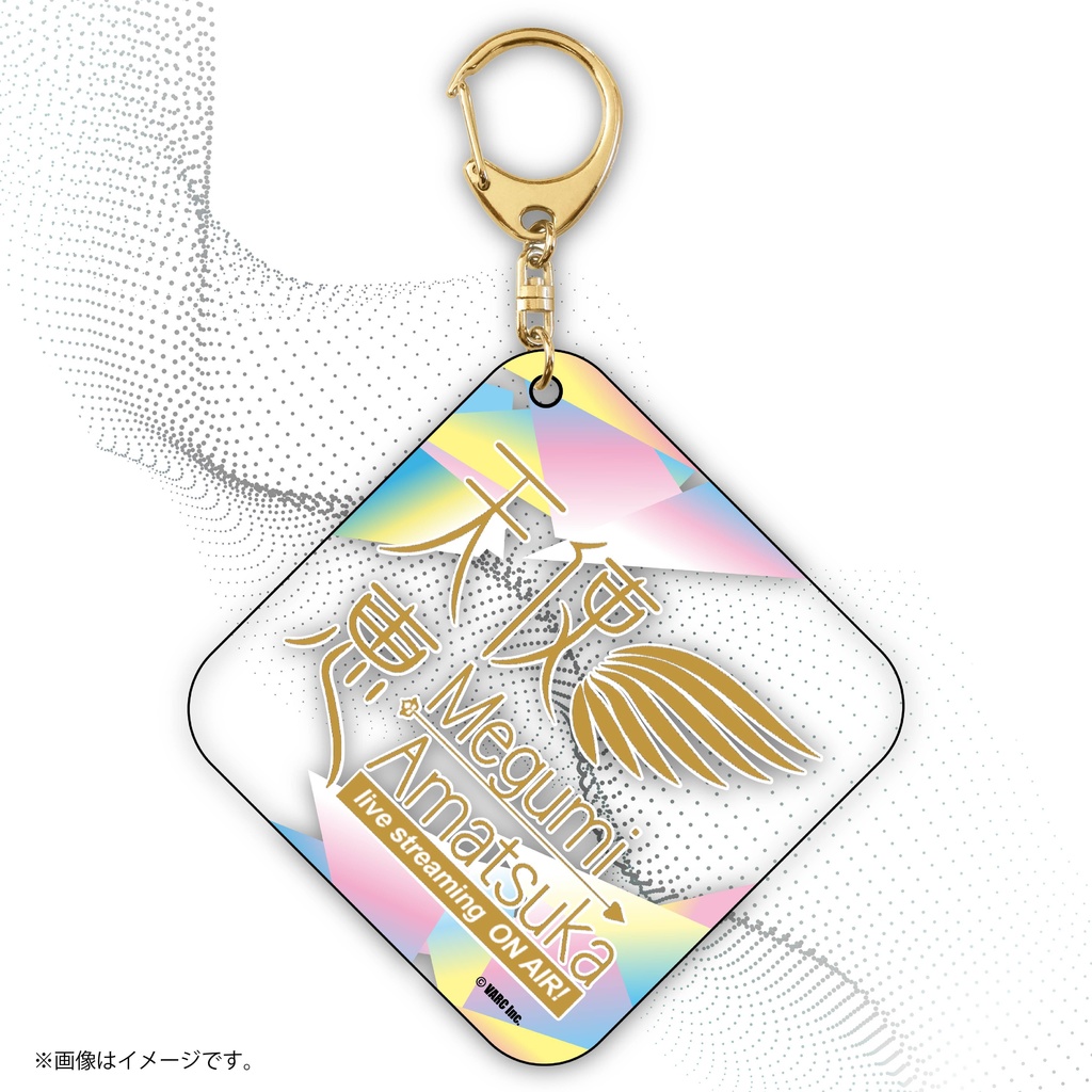 【天使恵】やわらかクリアチャーム