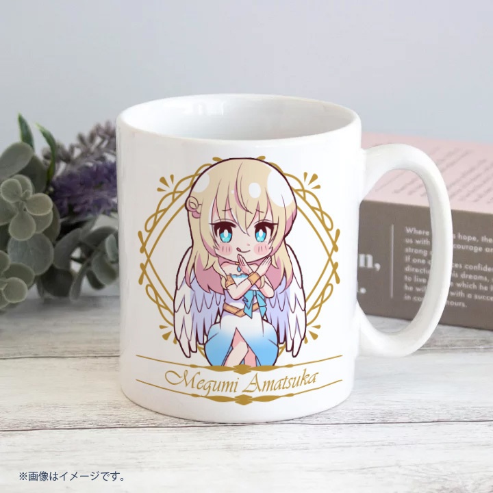 【天使恵】オリジナルマグカップ