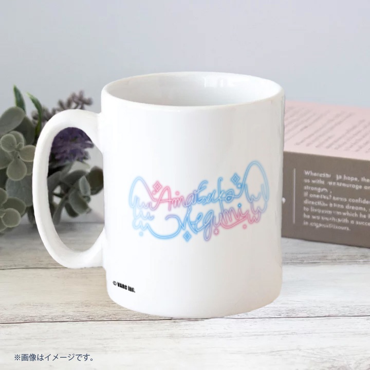 【天使恵】オリジナルマグカップ