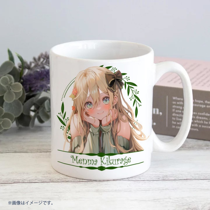 【木耳めんま】オリジナルマグカップ