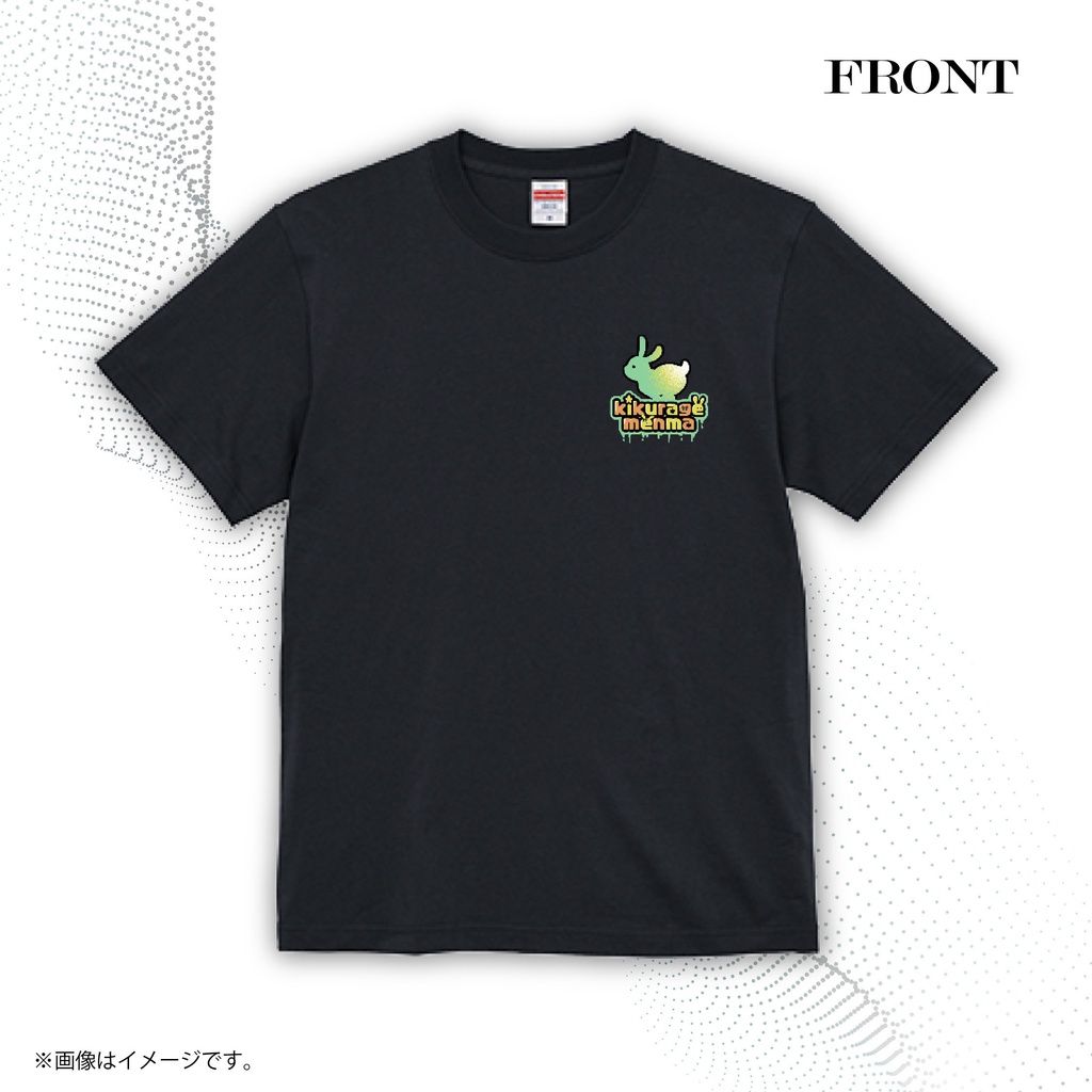 木耳めんま周年記念Tシャツ